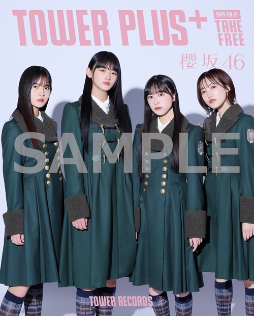 櫻坂46『何歳の頃に戻りたいのか?』×TOWER RECORDS 実施決定！ - TOWER