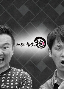 かまいたち｜『かまいたちの掟』DVDが8月25日発売 - TOWER RECORDS ONLINE