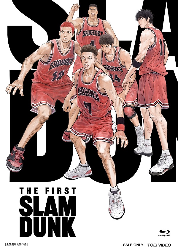 映画『THE FIRST SLAM DUNK』Blu-ray＆DVDが2024年2月28日発売 - TOWER