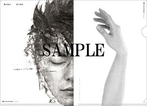 オンライン特典A5クリアファイル！BUCK-TICKの櫻井敦司『愛の惑星