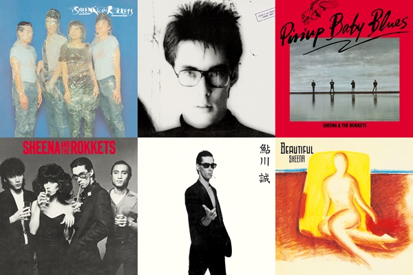 シーナ＆ロケッツのアルファ時代のアルバム4タイトルと鮎川誠とシーナ