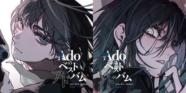 Ado『Adoのベストアドバム』Vol.1&2のアナログレコードが2025年7月30日