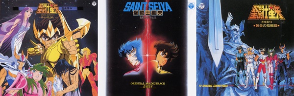 聖闘士星矢」オリジナル・サウンドトラックIV、V、VIのCDが