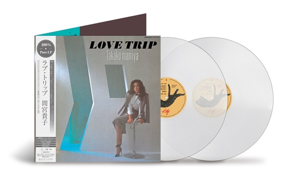 間宮貴子『LOVE TRIP』アナログレコード＜100％ Pure LP＞が2025年12月