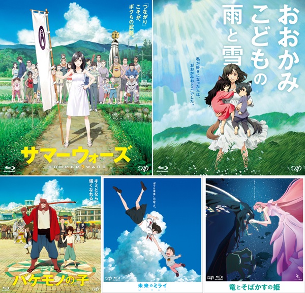 細田守監督作品5タイトルのBlu-ray＆DVD期間限定スペシャルプライス版