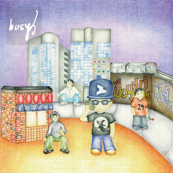 BIM ミニアルバム『busy』アナログレコードが2025年3月5日発売 - TOWER