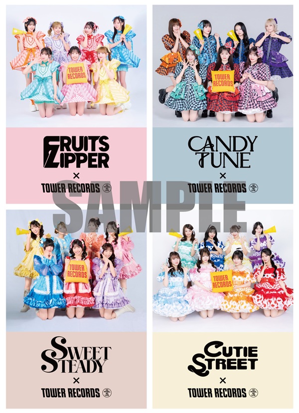 TEAM KAWAII LAB.(FRUITS ZIPPER・CANDY TUNE・SWEET STEADY・CUTIE