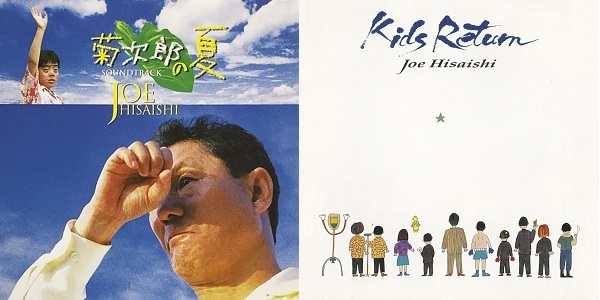 北野武監督作品『菊次郎の夏』と『キッズ・リターン』のオリジナル