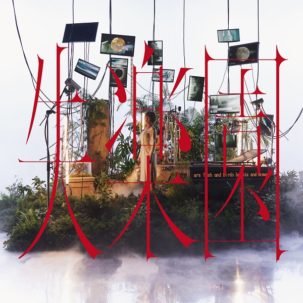 ELAIZA(池田エライザ)｜ファーストアルバム『失楽園(DELUXE version