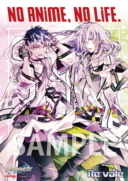Re:vale × NO ANiME, NO LiFE.』キャンペーンが8月2日(火)よりスタート