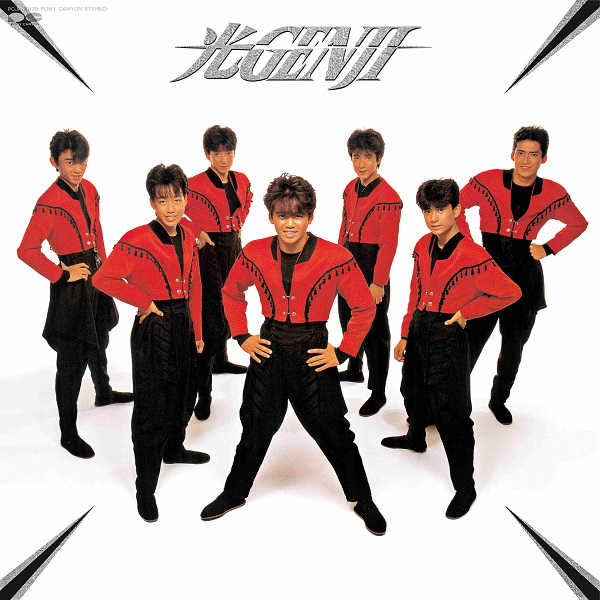 光GENJI｜アルバム『光GENJI』アナログ盤が赤のカラーバイナル仕様で12