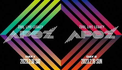 ZOOL｜Blu-ray&DVD『ZOOL LIVE LEGACY 