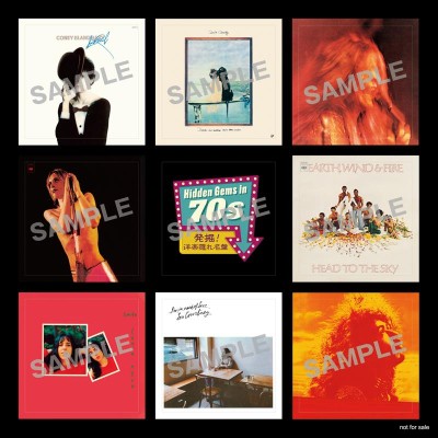 発掘！洋楽隠れ名盤 Hidden Gems in 70s〉日本初CD化9作品を含む全40