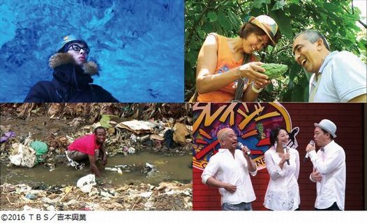 松本人志、設楽統、小池栄子出演番組『クレイジージャーニー』DVD第3弾