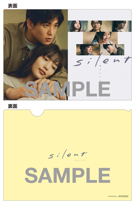 ドラマ『silent -ディレクターズカット版-』Blu-ray&DVD BOXが2023年8