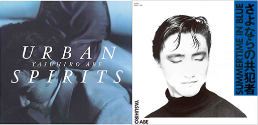 安部恭弘が1987、1988年にリリースした2作品をタワレコ限定再発