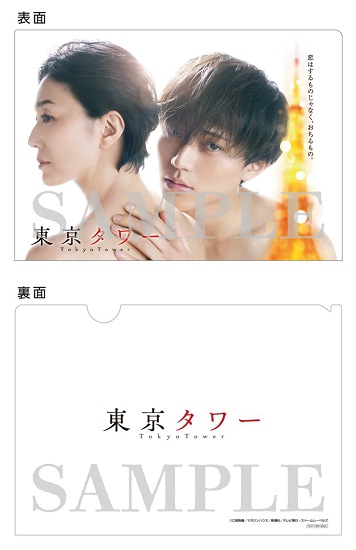 ドラマ『東京タワー』Blu-ray＆DVD BOXが12月25日発売 - TOWER RECORDS