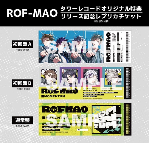 ROF-MAO ニューミニアルバム『MOMENTUM』2025年3月26日発売 - TOWER