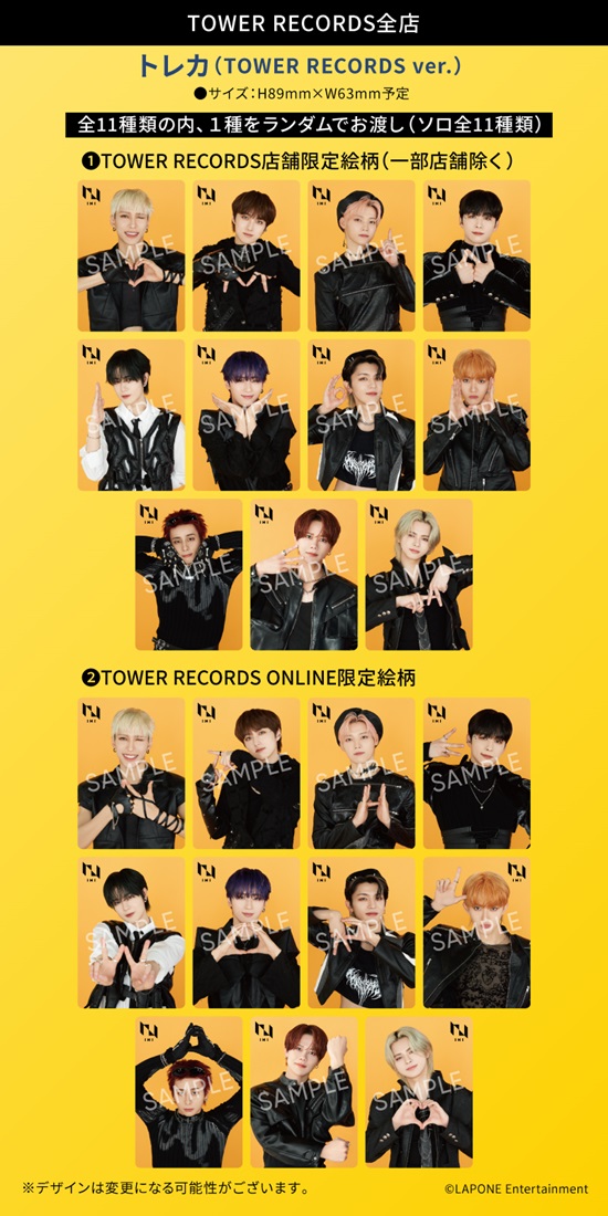 INI 7TH SINGLE『THE VIEW』10月30日発売！ - TOWER RECORDS ONLINE