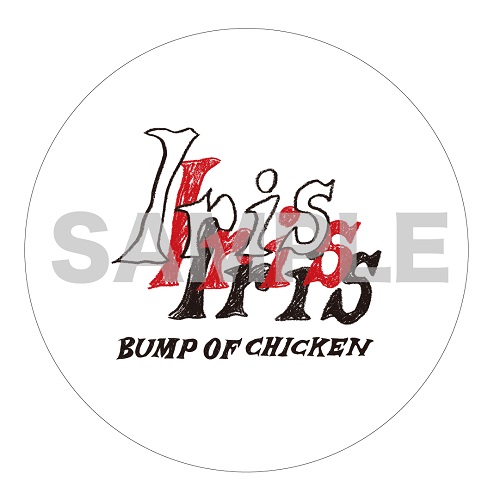 BUMP OF CHICKEN ニューアルバム『Iris』9月4日発売 - TOWER RECORDS