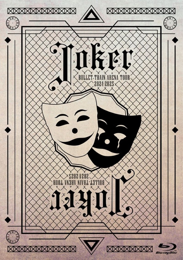 超特急 ライブBlu-ray&DVD『BULLET TRAIN ARENA TOUR 2024-2025「Joker