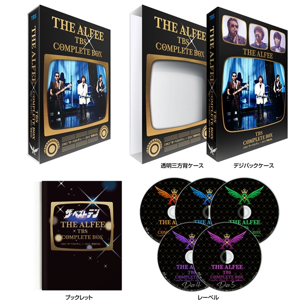 THE ALFEE Blu-ray5枚組『THE ALFEE TBS COMPLETE BOX - 1983「ザ