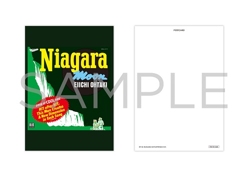 大滝詠一『NIAGARA MOON 50th Anniversary Edition』アナログレコード
