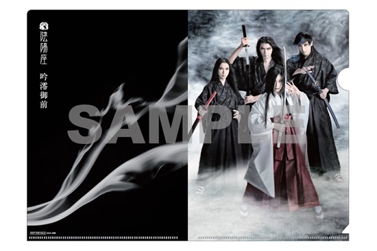 陰陽座 ニューアルバム『吟澪御前』2025年8月6日発売 - TOWER RECORDS