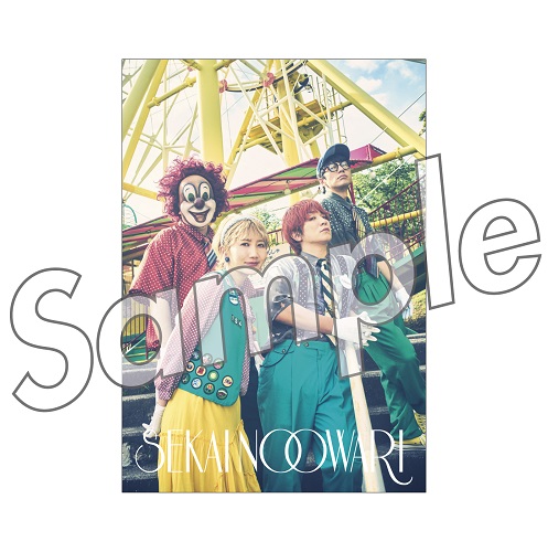 SEKAI NO OWARI ニューシングル『琥珀/図鑑』2025年9月3日発売 - TOWER