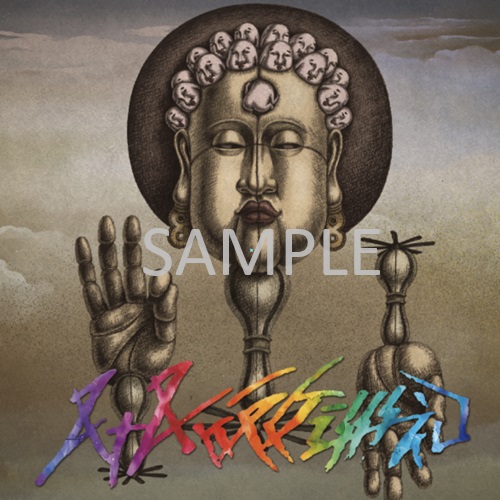 八十八ヶ所巡礼 ニューアルバム『八+九』2025年5月2日発売 - TOWER