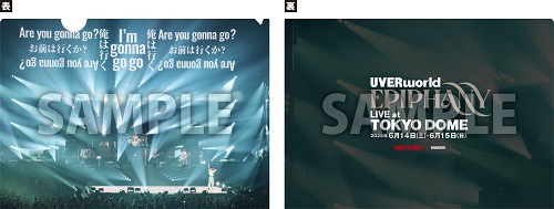 UVERworld ライブBlu-ray&DVD『EPIPHANY at TOKYO DOME 2025.06.15