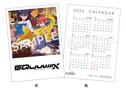 機動戦士Gundam GQuuuuuuX』サウンドトラックセレクションのアナログ