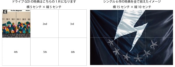 ザ・クロマニヨンズ｜6か月連続シングルリリース決定！第1弾シングル