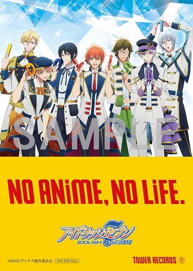 タワレコ「NO ANiME, NO LiFE.」CP、アイナナ3期 第2クール放送記念で