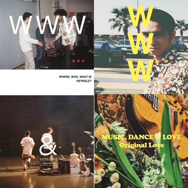 オリジナル・ラブ(Original Love)＆ペトロールズ関連作品4タイトルの