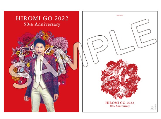 郷ひろみ/HIROMI GO DVD COLLECTION Vol.2～MOV… Amazon.co.jp: HIROMI