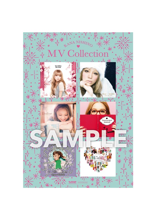 西野カナ｜デビュー15周年記念！『ALL TIME BEST ～Love Collection