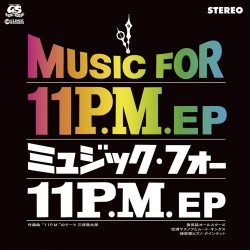 和JAZZスキャット最高峰〈11PMのテーマ〉世界初7inchアナログレコード