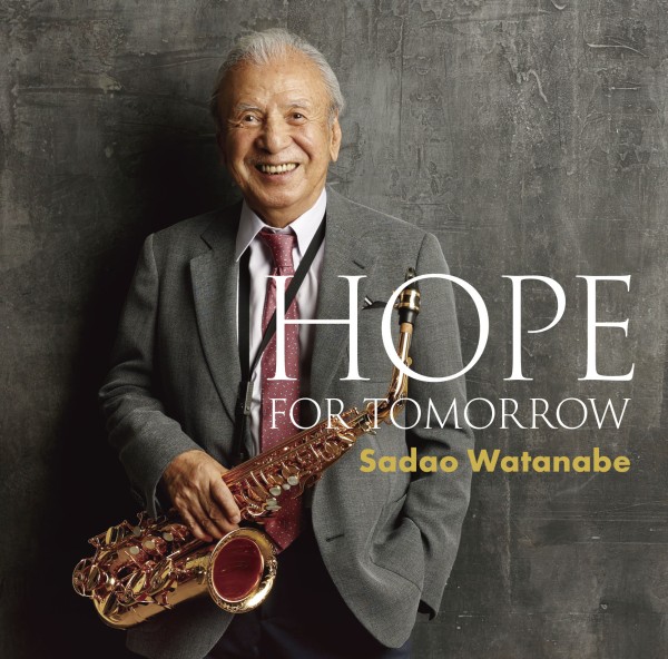 渡辺貞夫『HOPE FOR TOMORROW』ジャズの歴史を体現するサックス