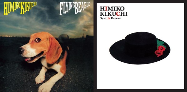 菊池ひみこ｜〈タワーレコード限定〉『Flying Beagle』『Sevilla