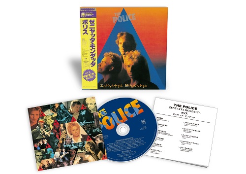 The Police（ポリス）名盤スタジオアルバム5作品が紙ジャケット/SHM-CD