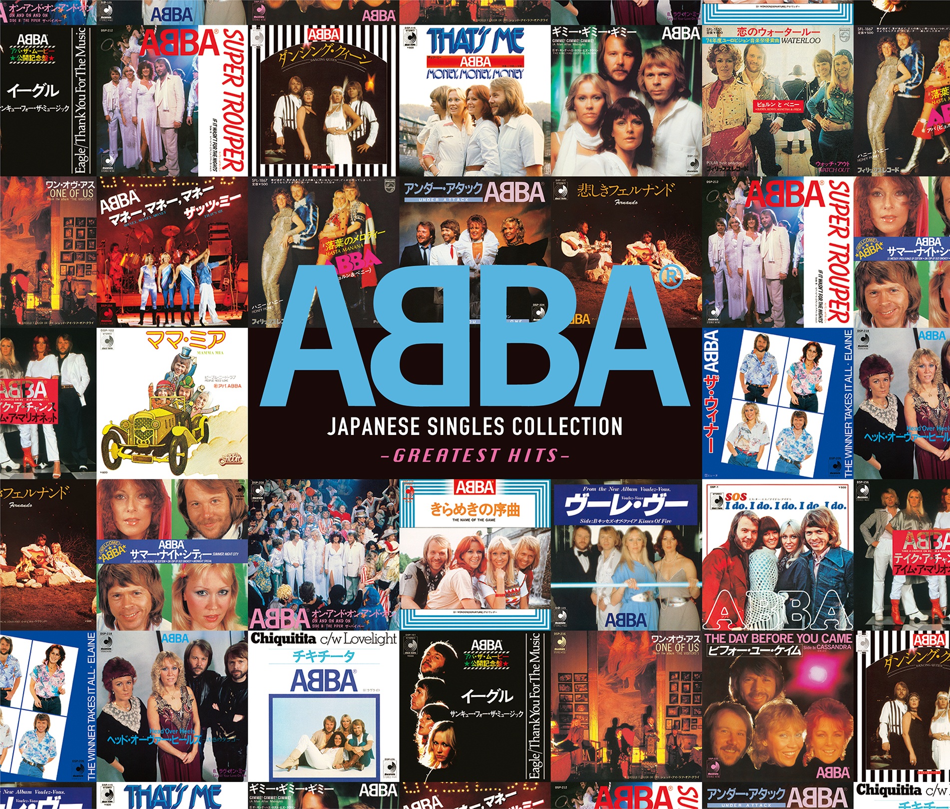 ABBA（アバ）『ジャパニーズ・シングル・コレクション -グレイテスト