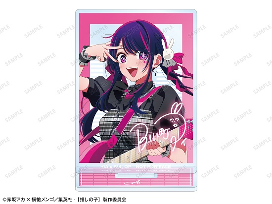 TVアニメ『【推しの子】』POP UP SHOP in TOWER RECORDS グッズを