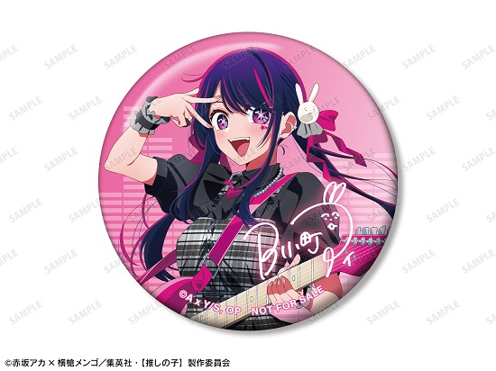 TVアニメ『【推しの子】』POP UP SHOP in TOWER RECORDS グッズを