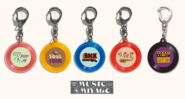 The Music」ミュージックキーホルダー！ 音楽ジャンルや都市をイメージ