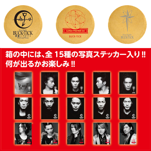BUCK-TICKのオフィシャルグッズが登場！ - TOWER RECORDS ONLINE