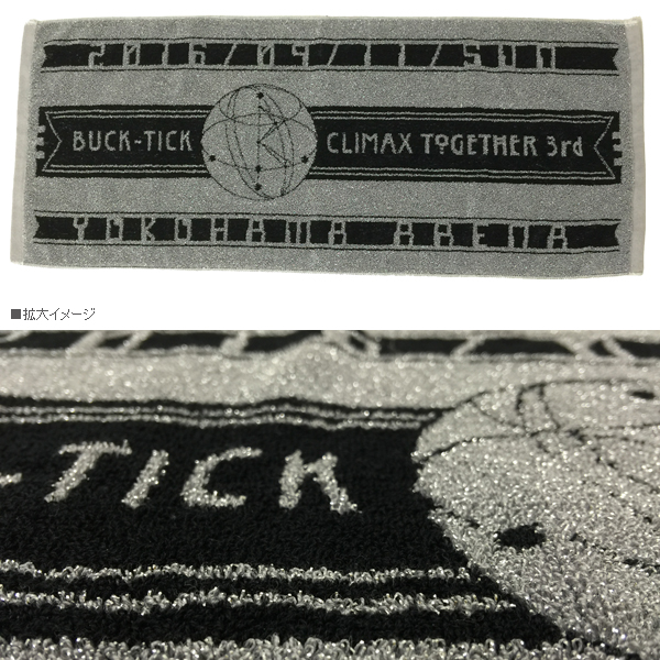 BUCK-TICKのオフィシャルグッズが登場！ - TOWER RECORDS ONLINE