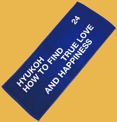 韓国発ロックバンドHYUKOH（ヒョゴ）JAPAN TOUR で大好評だった