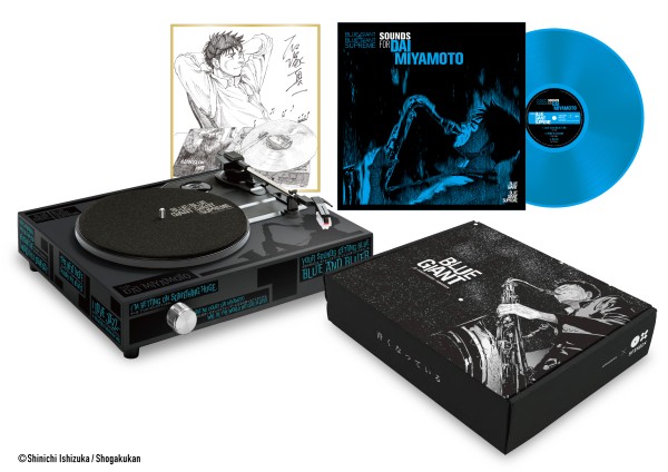 漫画「BLUE GIANT」の世界観が凝縮された数量限定商品「BLUE GIANT