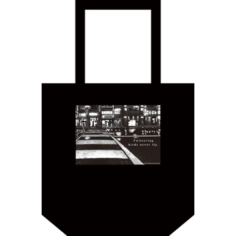 囀る鳥は羽ばたかない 関連グッズ登場！ - TOWER RECORDS ONLINE